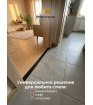 Стыковочный порожек Evrowood PA1 на алюминиевых фиксаторах – купить для аккуратного соединения пола