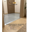 Стыковочный порожек Evrowood PA1 на алюминиевых фиксаторах – купить для аккуратного соединения пола