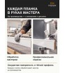 Плинтус МДФ EVROWOOD PN030 (2000×80×16 мм) — белый RAL 9003( покраска RAL\NCS )