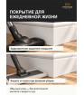 Плинтус МДФ EVROWOOD PN030 (2000×80×16 мм) — белый RAL 9003( покраска RAL\NCS )