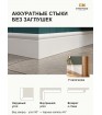 Плинтус МДФ EVROWOOD PN030 (2000×80×16 мм) — белый RAL 9003( покраска RAL\NCS )