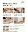 Плинтус МДФ EVROWOOD PN030 (2000×80×16 мм) — белый RAL 9003( покраска RAL\NCS )