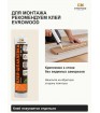 Плинтус МДФ EVROWOOD PN030 (2000×80×16 мм) — белый RAL 9003( покраска RAL\NCS )